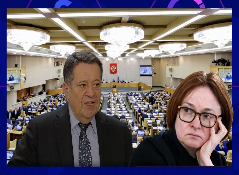 Конфликт между Центробанком и парламентом: налоги на банковские операции под угрозой отмены