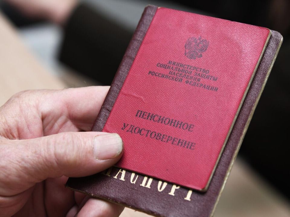 Кто может рассчитывать на двойную пенсию в России в 2025 году?