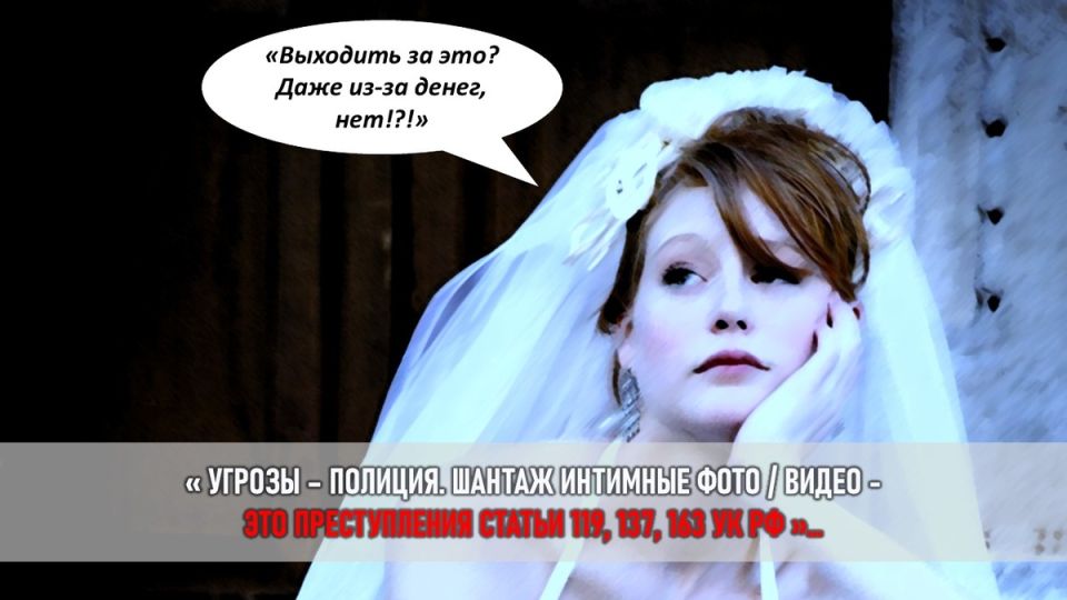 Мошенницы под венцом: как быстрое ухаживание могло обернуться катастрофой для молодого IT-специалиста