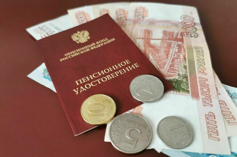 Пенсионная реформа 2026: что изменится для граждан и как это повлияет на выплаты