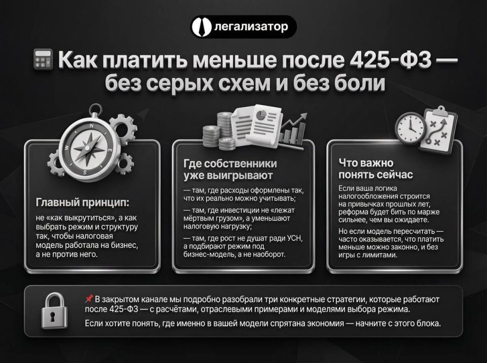 ��� ����� 425-�� ��������� ����� ����������� ��� �������