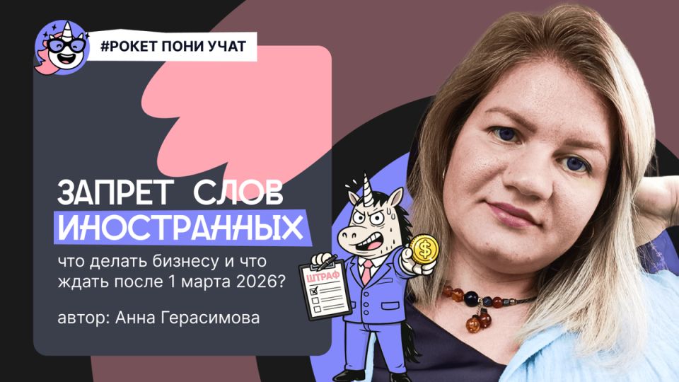 ��������� ��������� � �����: ������� � 1 ����� 2026 ����