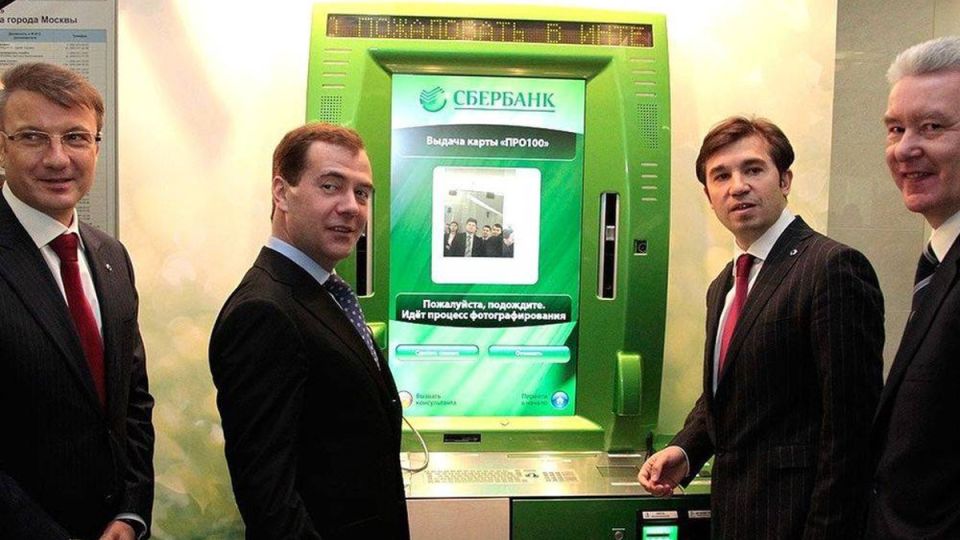 ��� ��� ��������: ����� �������, ����������� ���� �������