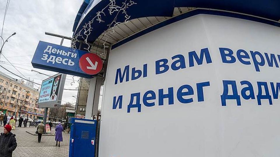 Как работают займы у Мани Мен и чем это может обернуться для клиента