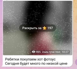   ,        ,  -