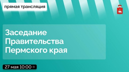  , 27 ,  10:00    