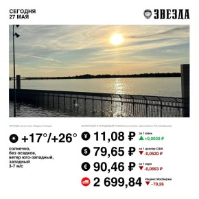  , !.   -     ,    +26C