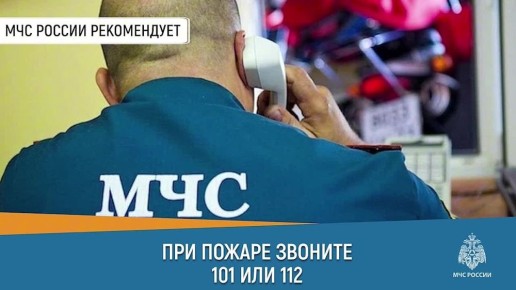   .   -       101  112,   