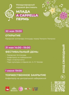    29   1   I     a cappella 