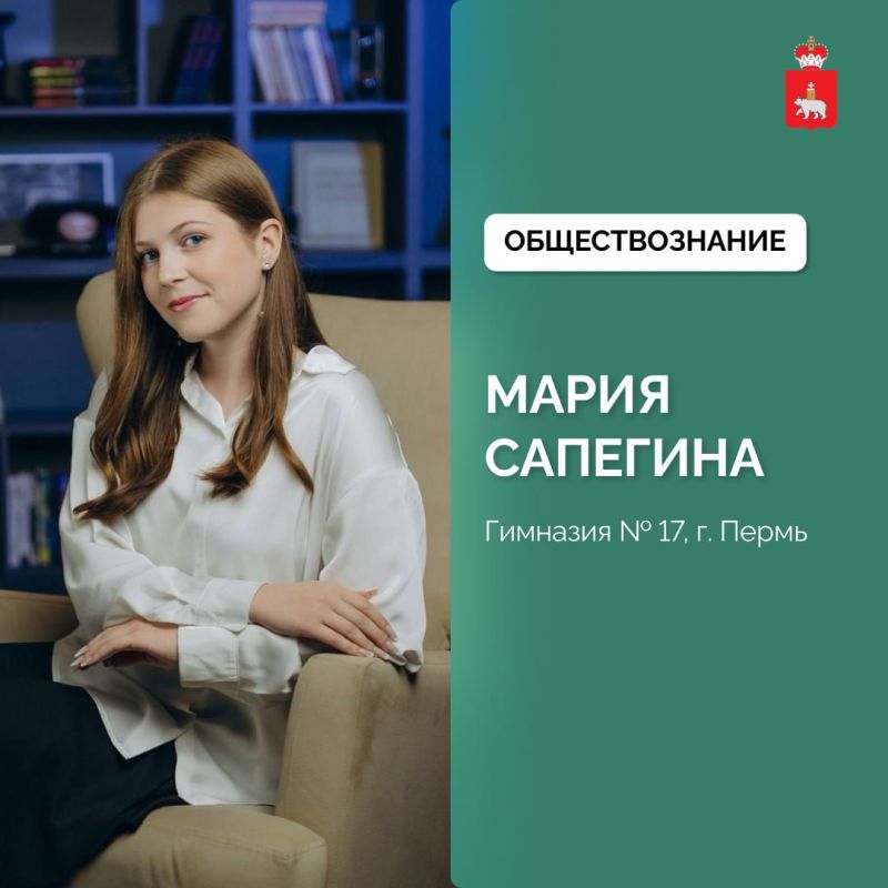 В Прикамье определился первый мультистобалльник ЕГЭ