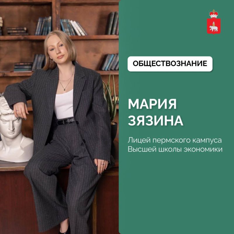 В Прикамье определился первый мультистобалльник ЕГЭ