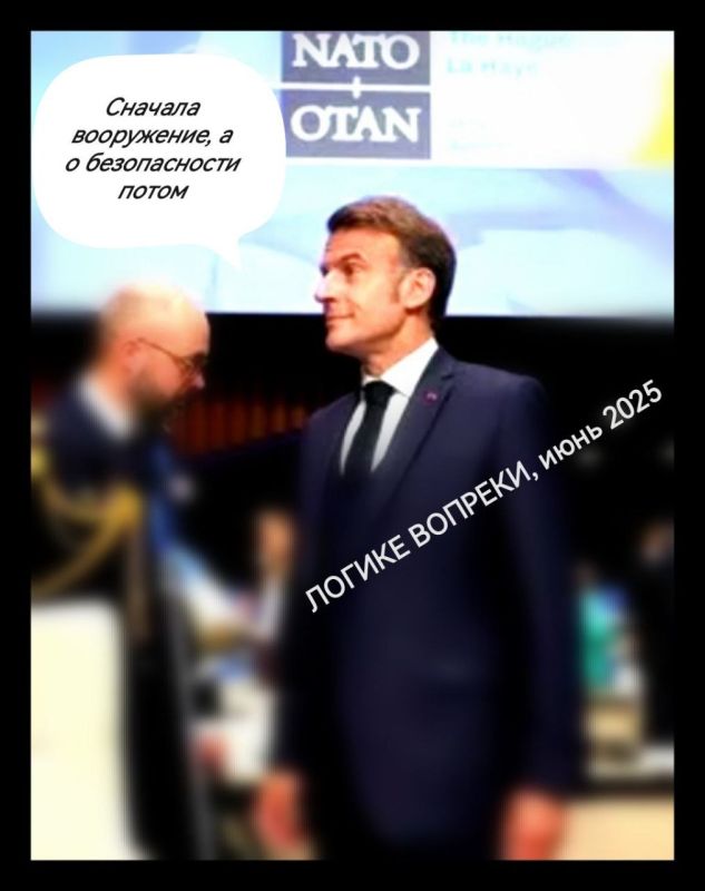 Андрей Климов: Хорошо, что Э. Макрон не преподаёт логику, иначе его студенты так ничего и не поняли бы из основ этой древней науки о законах и формах мышления