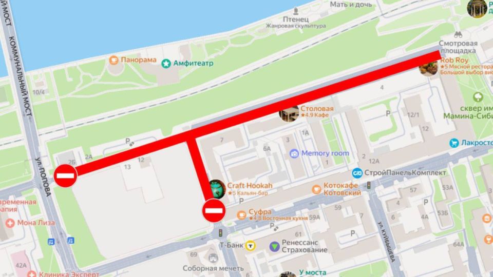 В Перми ограничат движение из-за краевого выпускного
