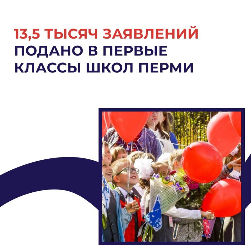 13,5        