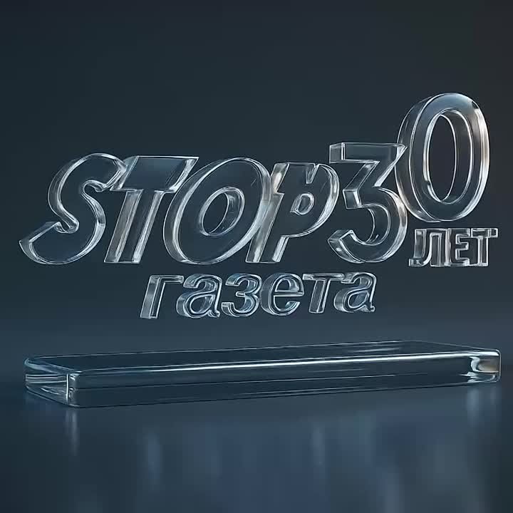 30  STOP-:    