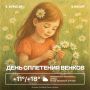 Доброе утро!. Сегодня ожидается переменная облачность, возможен дождь