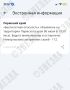 В Пермском крае объявлен режим «Беспилотной опасности»