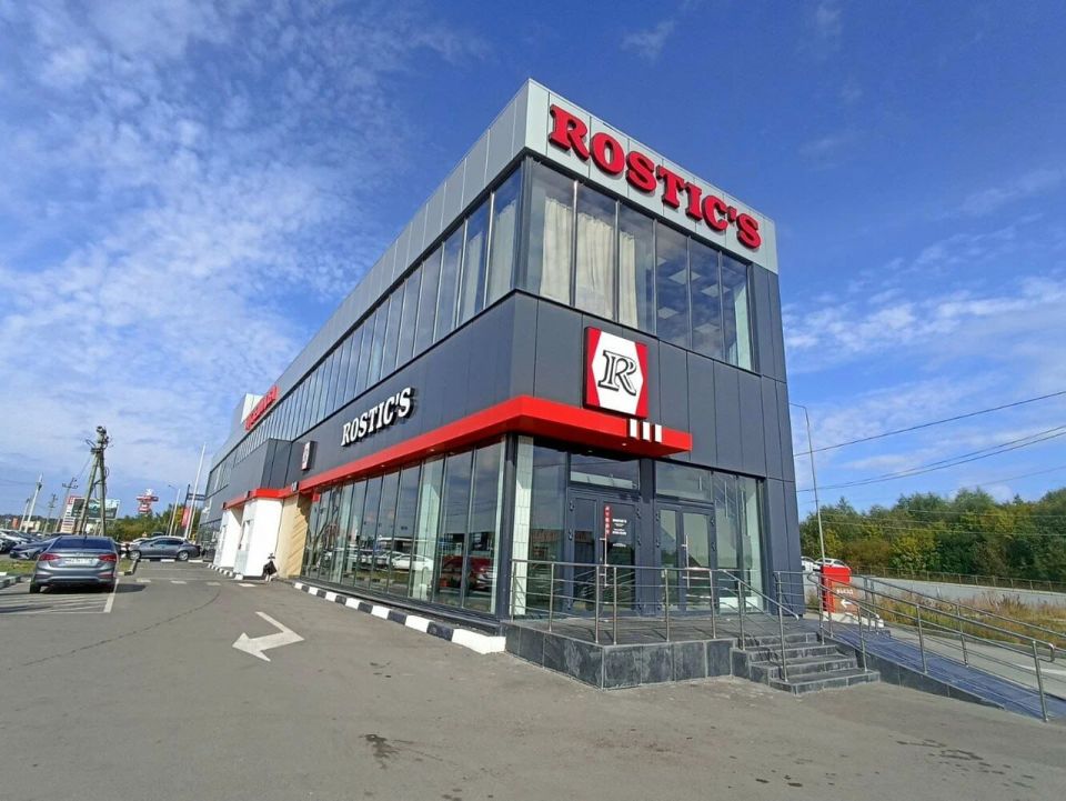  Rostic's  . , 104   