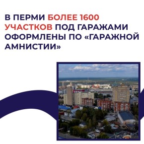    1600       
