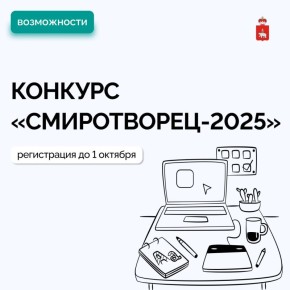      -2025