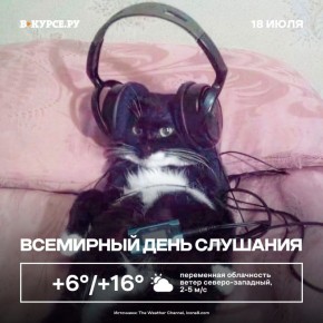  !   +16