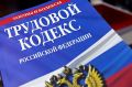 Вмешательство прокуратуры позволило восстановить права несовершеннолетних работников