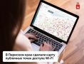        Wi-Fi