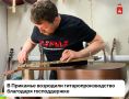 Как господдержка помогает возрождать гитаростроение в Кунгуре
