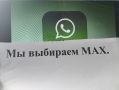 WhatsApp*  ?.    -    ,             ,      