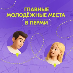 Пост, который точно отправится в «Избранное»