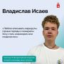 Кто представит Прикамье на Всероссийской олимпиаде «ЮНГЕО»?