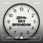 Доброй пятницы, пермяки! Сегодня прохладно: +19 и облачно