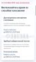 Прием заявлений на участие в дистанционном голосовании на сентябрьских выборах стартовал в Прикамье