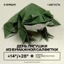 Доброго утра, пермяки! Радуемся хорошей погоде: +28 и солнышко