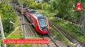 Сегодня мы поздравляем всех работников и ветеранов железнодорожного транспорта с профессиональным праздником – Днём железнодорожника!