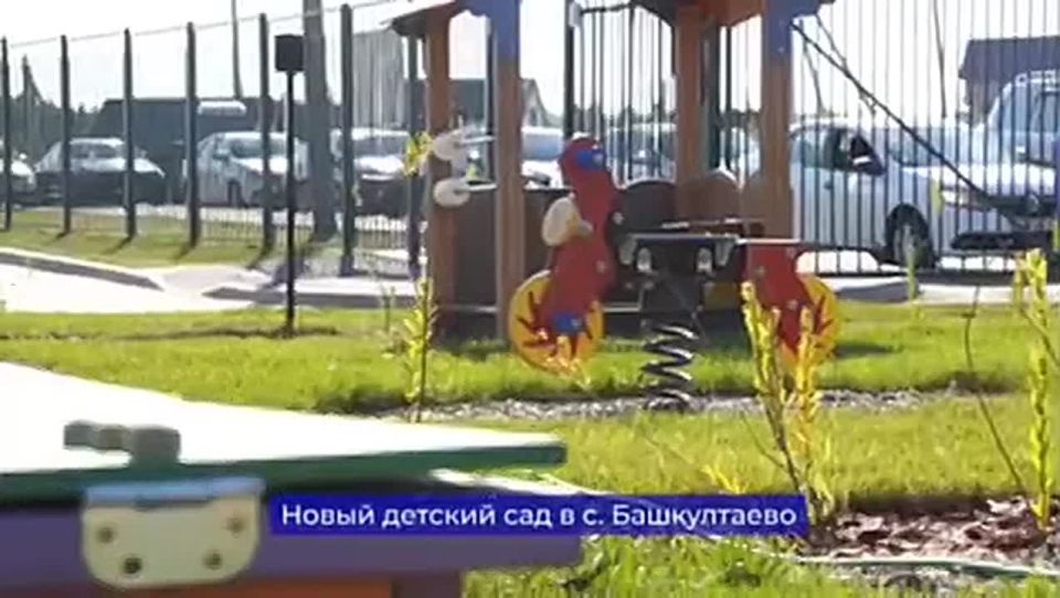 Губернатор Пермского края Дмитрий Махонин осмотрел новые социальные объекты в Пермском округе