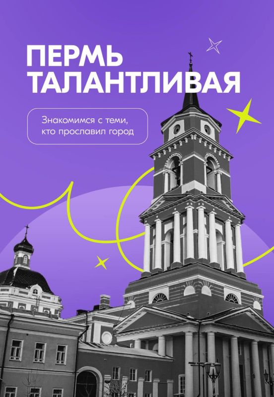 А вы знали, что в Молодёжной столице жили эти талантливые люди?