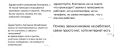 Екатерина Мизулина: Подписчики из разных регионов сообщают о том, что не работают звонки в Telegram