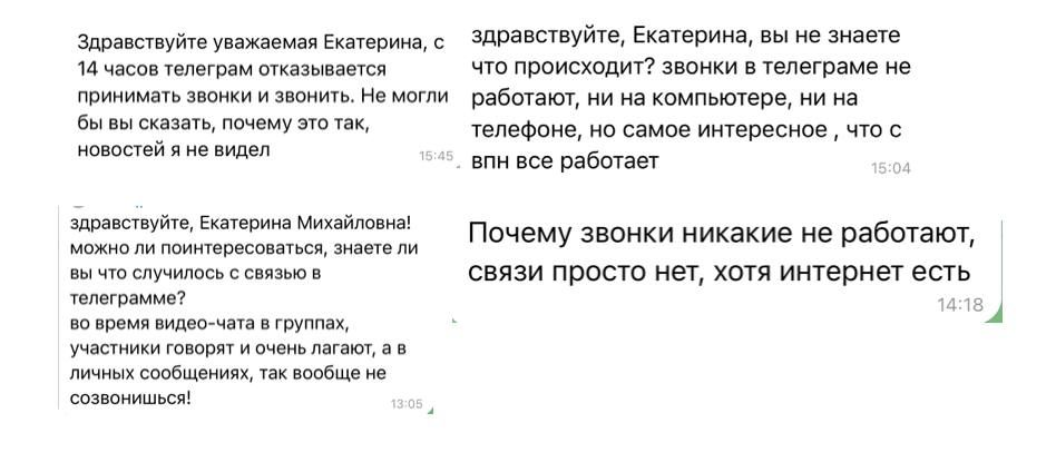  :       ,      Telegram