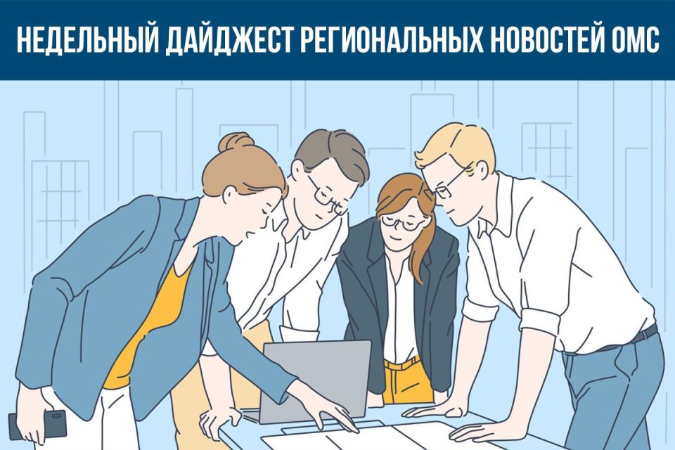 Орловские ветераны СВО имеют право на медицинскую помощь по ОМС