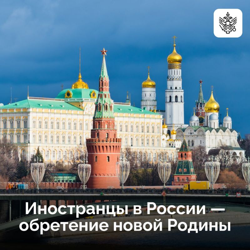 Россия всегда привлекала людей из разных стран мира не только бескрайними просторами, но и культурой, гостеприимством, а также широкими возможностями для самореализации