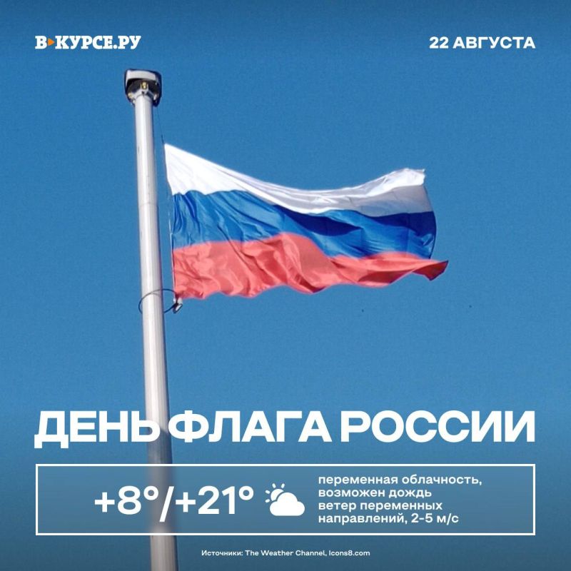   !  +21,   