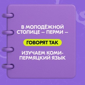    - !