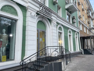   Zesse   , 50