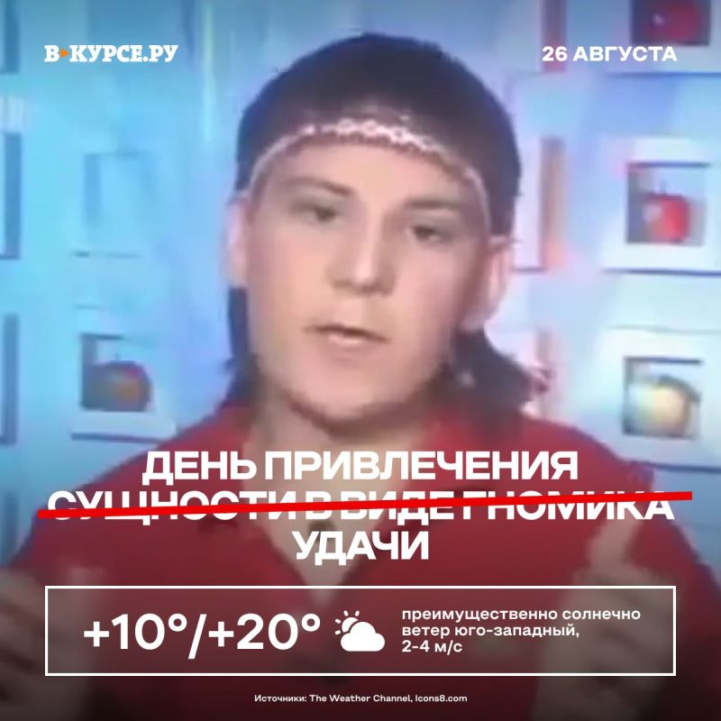   !  +20  !