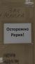 Пермскую художественную галерею совсем скоро можно будет поздравлять с новосельем – внушительную коллекцию готовят к переезду