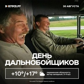   , !  +17   