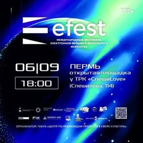        EFEST