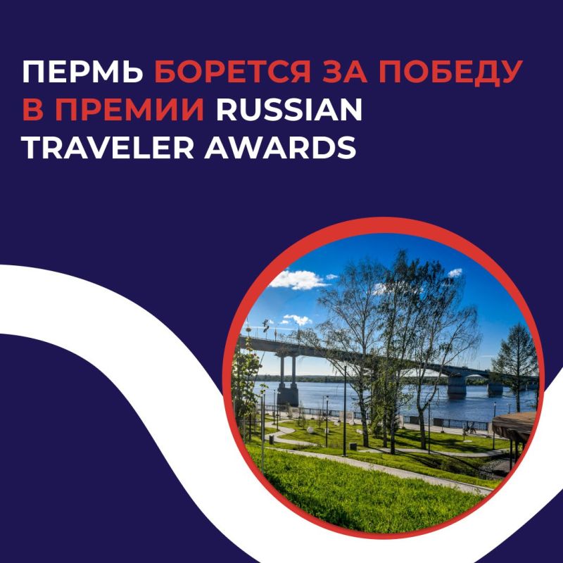       Russian Traveler Awards!