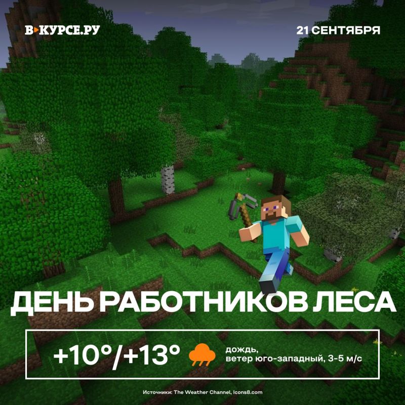  , !     +13 